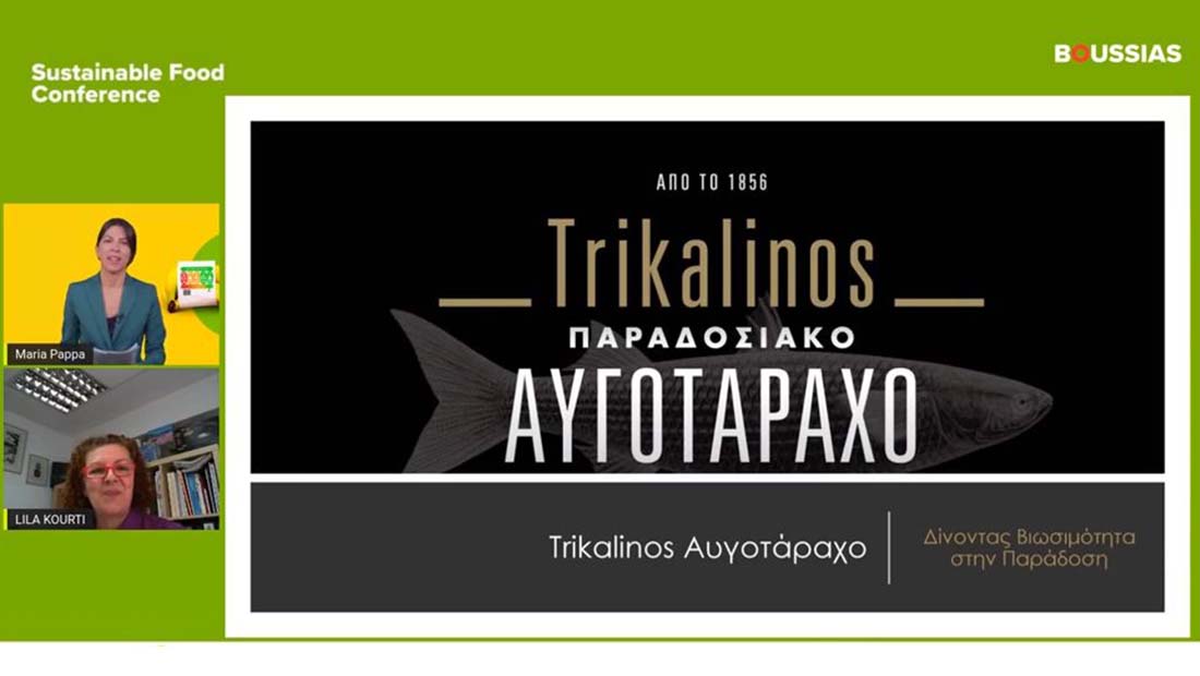 H εταιρεία Τρικαλινός στο Sustainable Food Conference